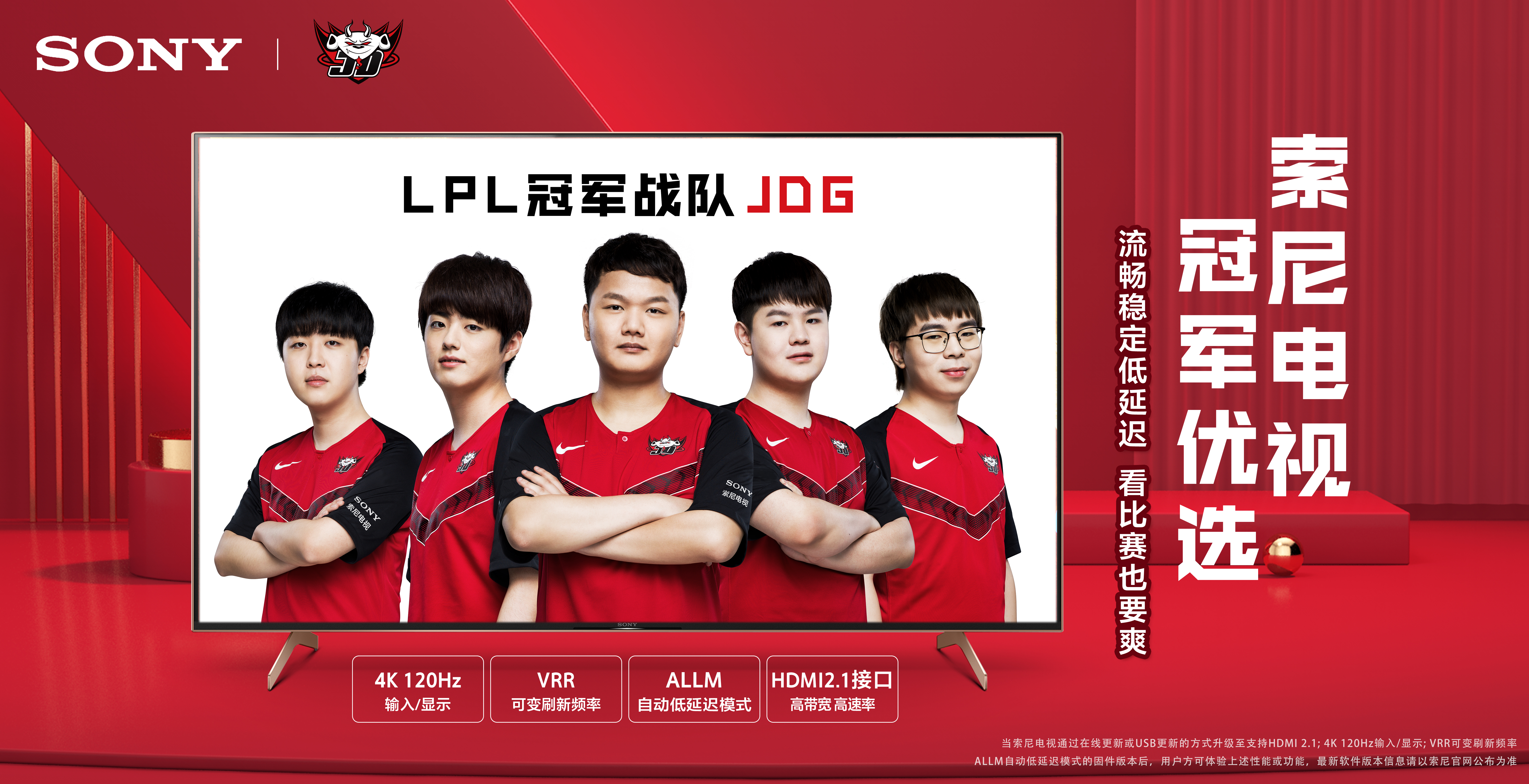 欧战积分 欧战积分