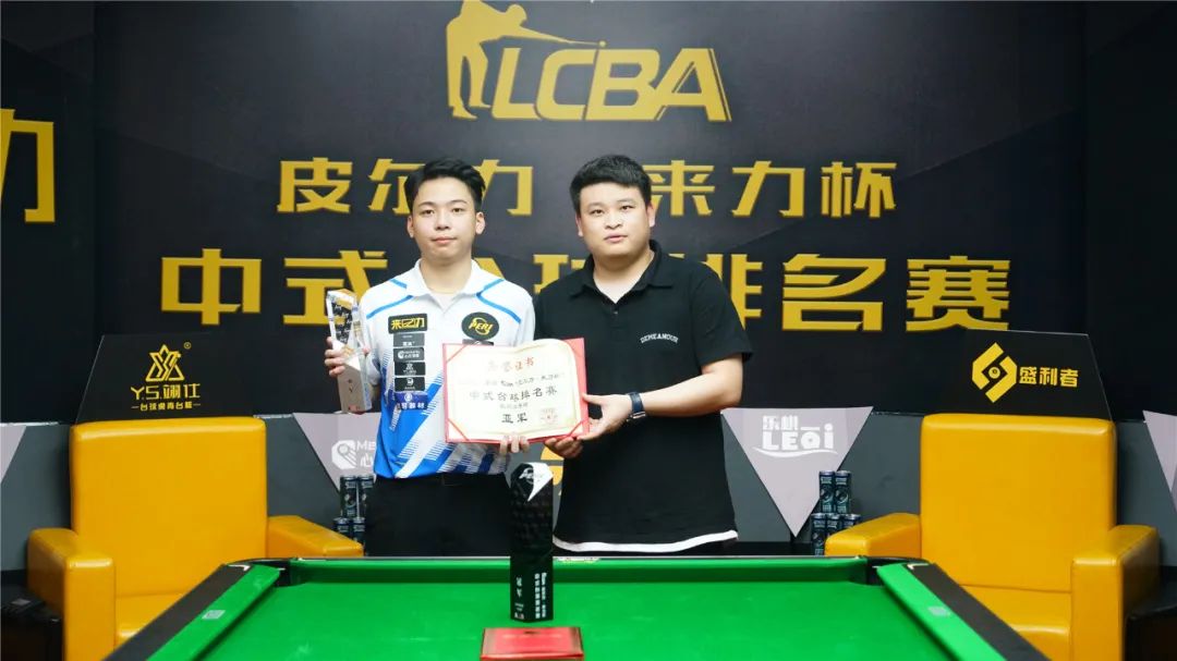 共资金使用 共资金使用