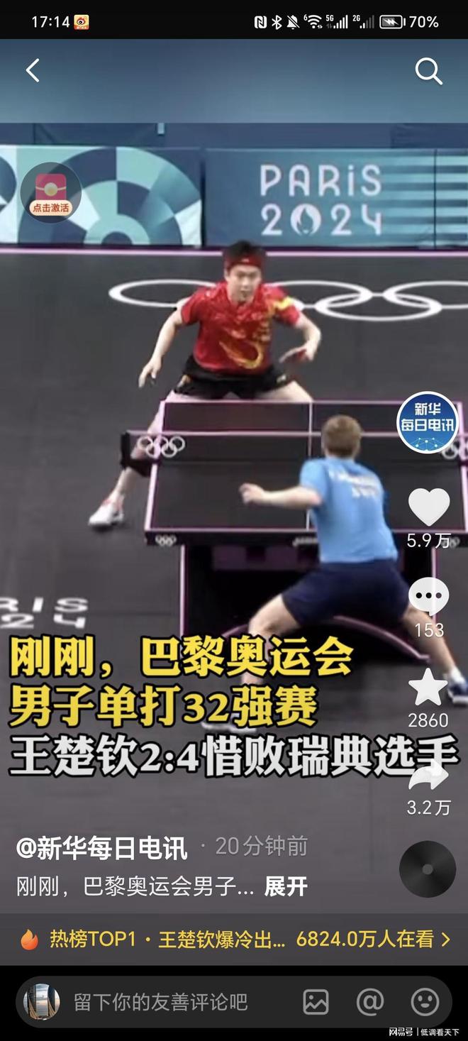 不仅是一个 不仅是一个