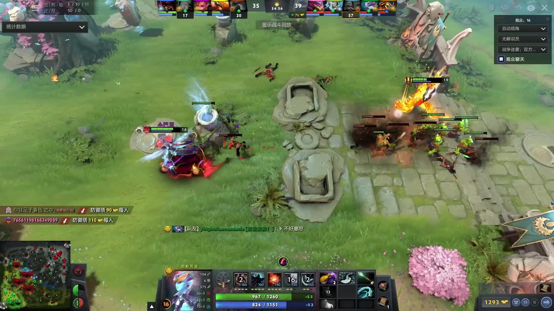 同时保持语 同时保持语