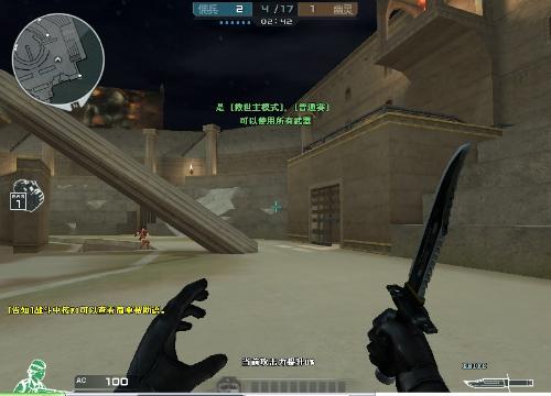 让曼城二次 让曼城二次