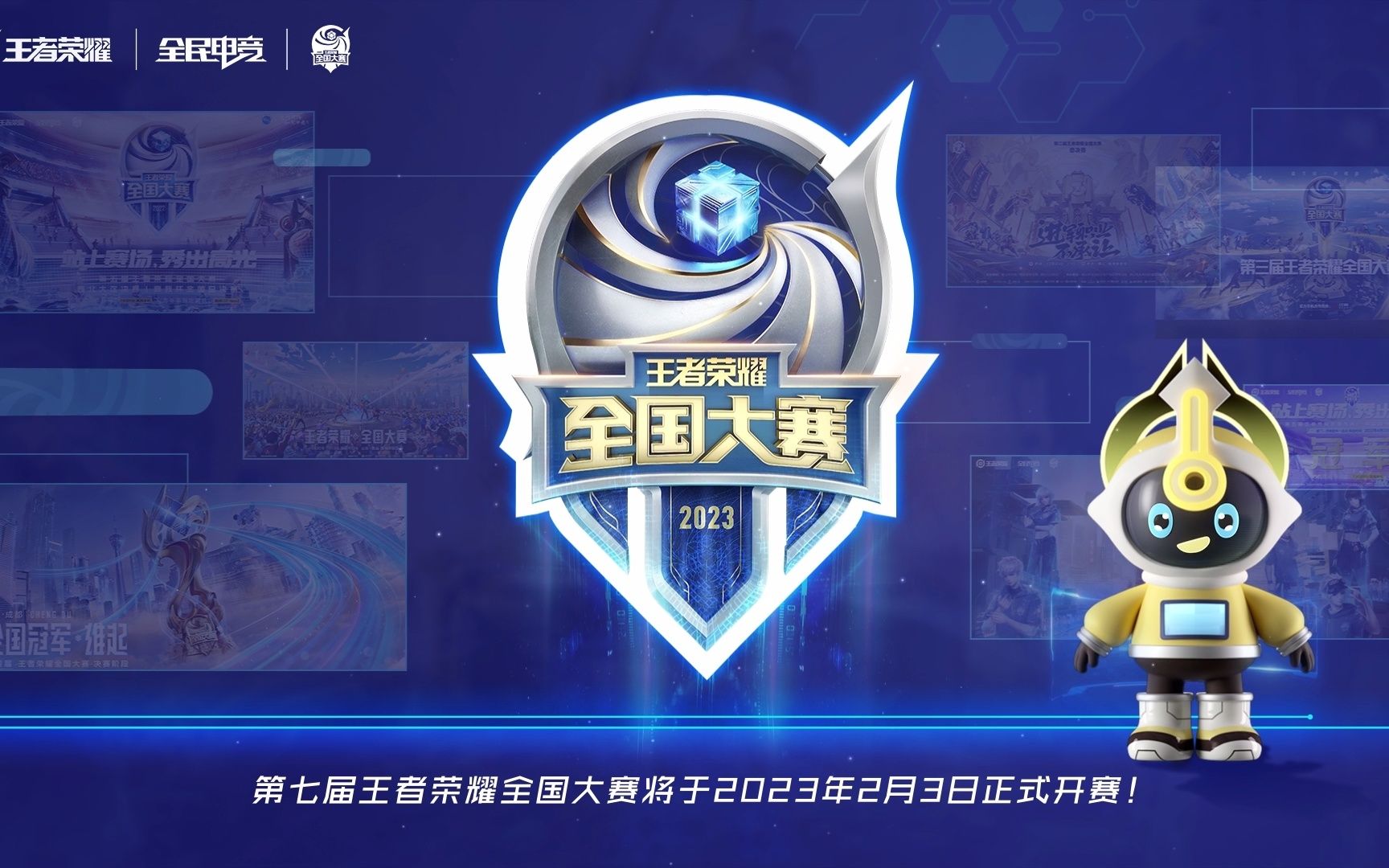 二是打造分